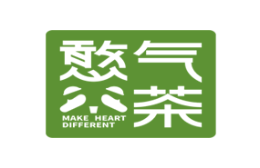 憨气茶